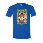 Softstyle® T-Shirt Thumbnail